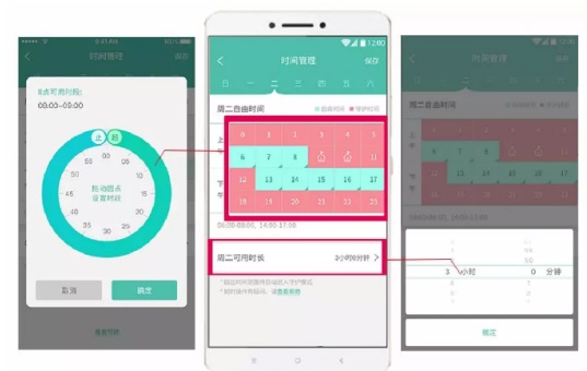 學校旁驚現“手機出租”，格雷盒子健康上網合理疏導更有效 圖3