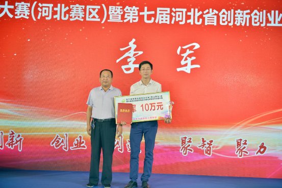 河北省委軍民融合發(fā)展委員會辦公室調(diào)研員王志強為技術(shù)融合行業(yè)決賽季軍頒獎