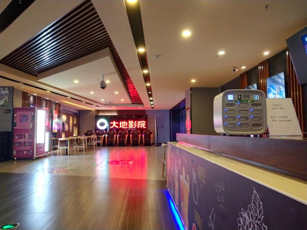街電與大地影院集團合作升級，入駐旗下超420家門店