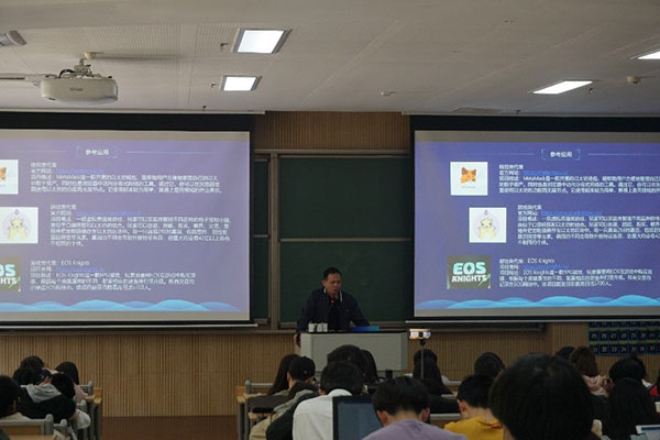 VNT 維特鏈全球開發(fā)者大賽報名啟動！首站高校巡講圓滿成功 圖5