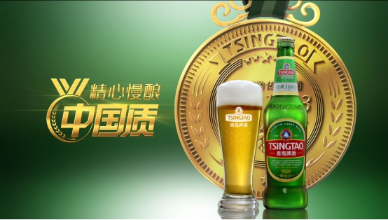 奧運熱點全面結(jié)合 青島啤酒成就中國質(zhì) 圖4