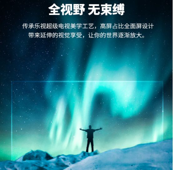 樂視超級電視F55體驗好嗎？是否還值得入手？