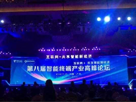 中國電信宣布取消長途漫游費(fèi) 電話短信折算成流量計(jì)費(fèi)