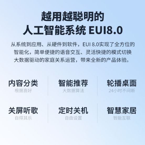 樂(lè)視超級(jí)電視F55體驗(yàn)好嗎？是否還值得入手？ 圖3