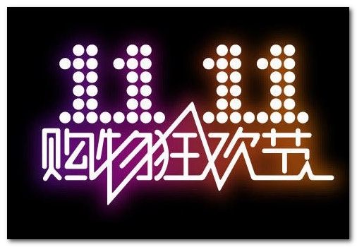 “雙12”狂歡之后余痛再現(xiàn)商戶端之戰(zhàn)