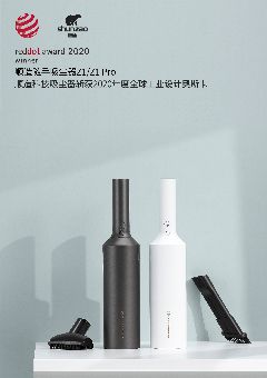 搶預(yù)定優(yōu)惠多！順造吸塵器米粉節(jié)超值來襲 圖2