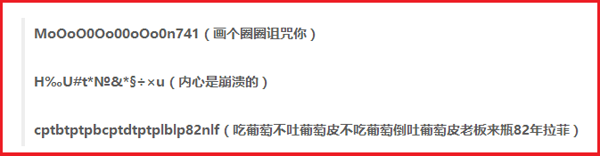 提供幾個高強度密碼供童鞋們參考，忘了別怪我