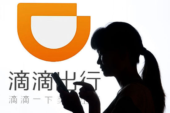 廣州女生給滴滴司機(jī)差評遭報復(fù)：電話、頭像被掛黃色網(wǎng)站
