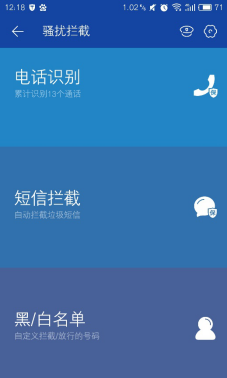 百度安全聯(lián)合中國聯(lián)通助力用戶通話安全 圖2