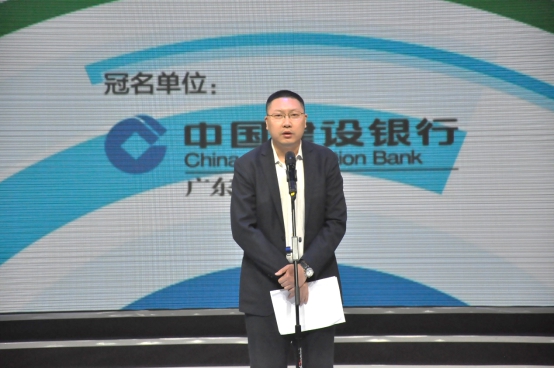 兩岸創客匯聚東莞，角逐港澳臺賽桂冠 圖1