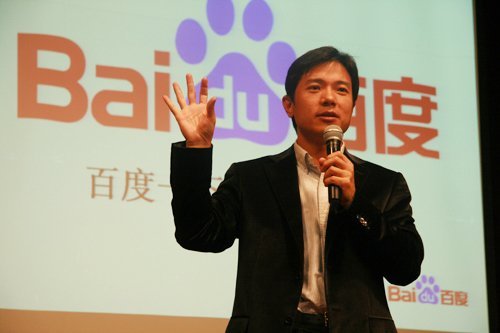 李彥宏回應(yīng)“身體不舒服時(shí)會(huì)不會(huì)上百度自我診斷”