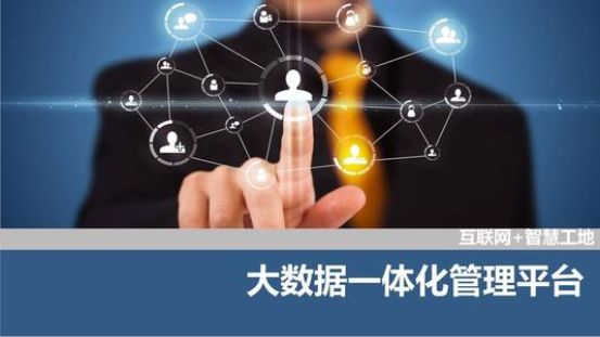 畢安云盾，為智慧工地保駕護航！ 圖2