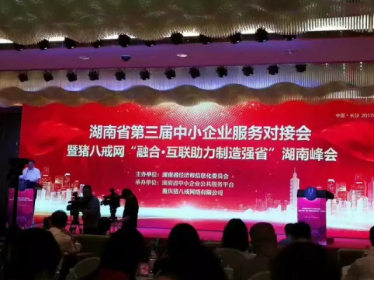 愛咖邦走進(jìn)校園，走進(jìn)工業(yè)園主題活動(dòng)啟動(dòng) 圖7